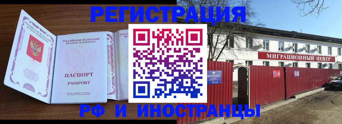 пропишу в квартире в Кудрово